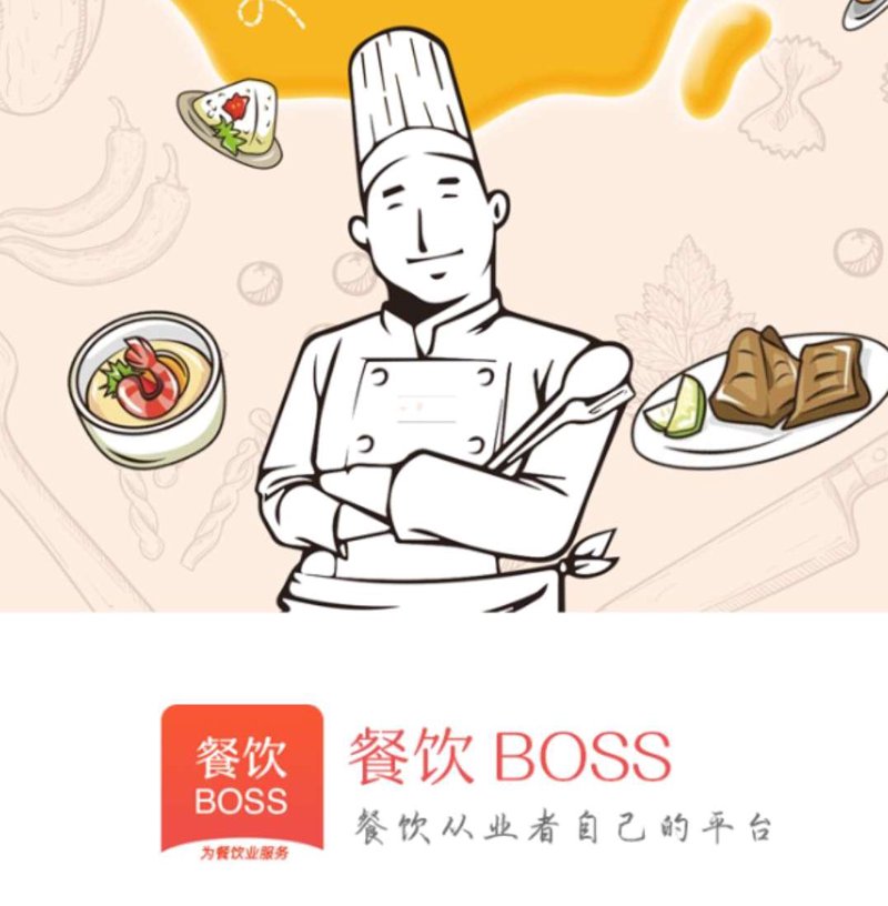 餐饮加盟行业：新星初绽，前景广阔