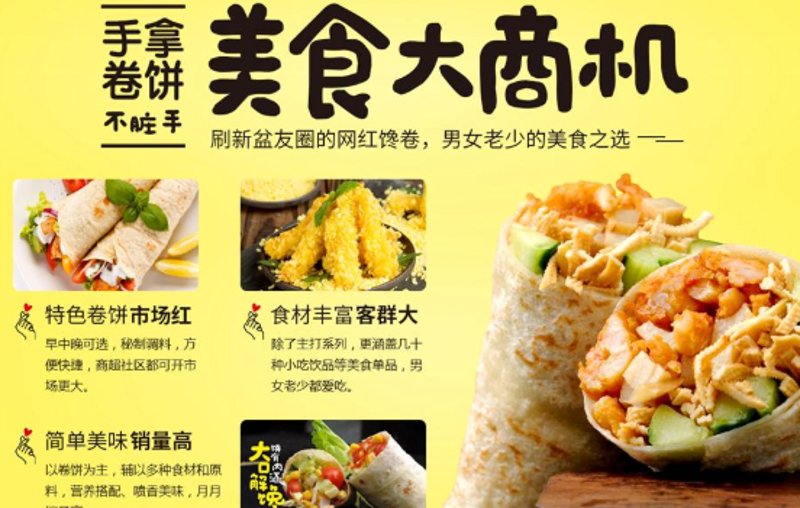 餐饮行业的创新风向标——川锦汇